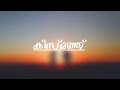 Kismath Nilamanaltharikalil Lyrical Video Whatsapp Status Video Comet Printers