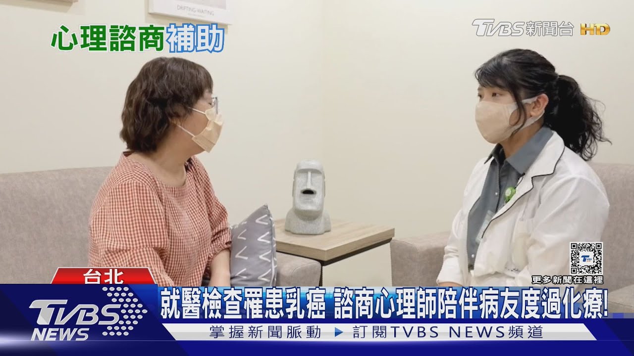 抗癌艱辛!治療過程幸好有「他(她)」陪伴解決 「這棘手困擾」