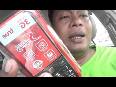 โทรศัพท์ true super 3 ราคา 699 บาท