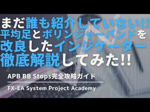 ボア (RATP)について詳しく解説