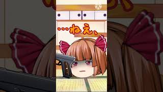 【short】【ゆっくり茶番】エイプリルフール