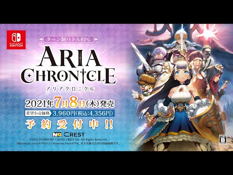 ARIA CHRONICLE