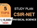 5 Tips to Crack CSIR NET Physical Science - (Final) Study Plan