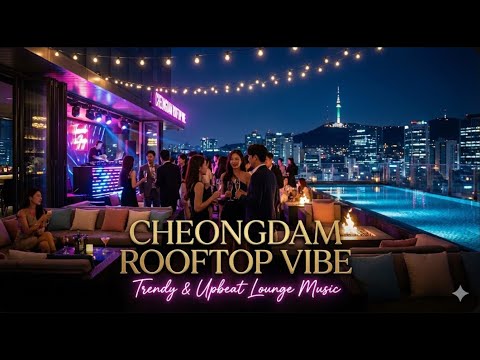 [Playlist] Seoul Luxury Rooftop Lounge 🥂 Chic City Pop & Deep House | 서울 청담동의 가장 힙한 밤