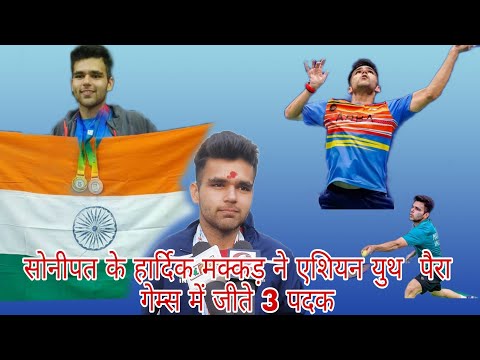 Asian youth para Games Winner in badminton Mr. Hardik Makkar.