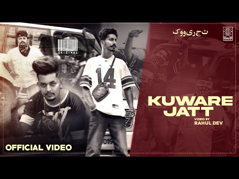 Kuware Jatt