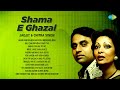 Shama E Ghazal Jagjit Singh Chitra Singh Agar Hum Kahen Aur Woh Muskura Den Trending Ghazal