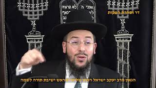 החיים שאחר המוות הגאון הרב יעקב ישראל הכהן שליט"א הזוהר הקדוש פרשת כי תבוא תשפ"ה (דר וסוחרת - הלוויין של מרן) - התמונה מוצגת ישירות מתוך אתר האינטרנט יוטיוב. זכויות היוצרים בתמונה שייכות ליוצרה. קישור קרדיט למקור התוכן נמצא בתוך דף הסרטון החיים שאחר המוות הגאון הרב יעקב ישראל הכהן שליט"א הזוהר הקדוש פרשת כי תבוא תשפ"ה (דר וסוחרת - הלוויין של מרן) - התמונה מוצגת ישירות מתוך אתר האינטרנט יוטיוב. זכויות היוצרים בתמונה שייכות ליוצרה. קישור קרדיט למקור התוכן נמצא בתוך דף הסרטון