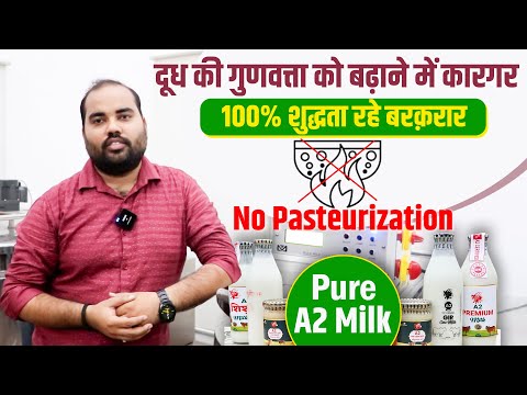 SwadeshiVIP - Organic A2 Milk video thumbnail