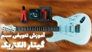 ویدیو