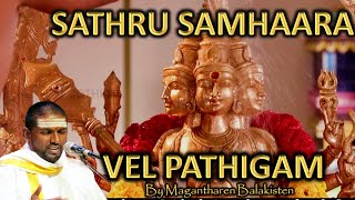 Download lagu Sathru Samhara Vel Pathigam - Magantharen Balakisten - JothiTV mp3 Download lagu Sathru Samhara Vel Pathigam - Magantharen Balakisten - JothiTV mp3
