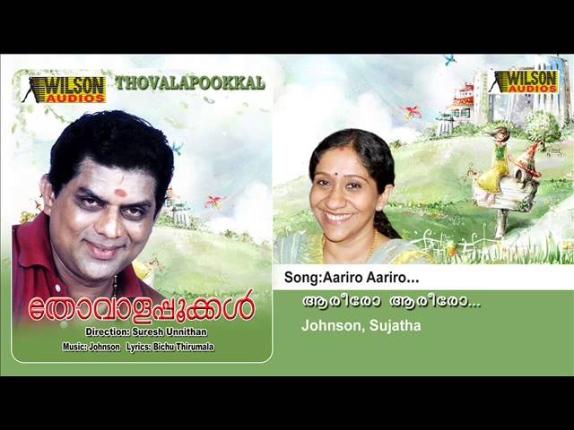 Aariro Aariro (Thovala Ponpoovo)