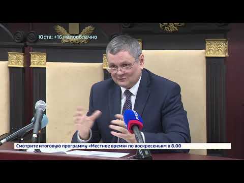 Россия 24 от 03.03.2020