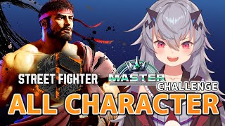 スト6で全キャラマスター企画 リュウ編 [JP/ENG OK] [Vtuber]