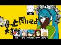 合唱～「マトリョシカ」 / Matryoshka - Nico Nico Chorus 