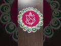Ganesh Chaturthi Rangoli Ganpati Rangoli Ganesha Rangoli Shorts Ganesh Rangoli