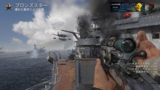 途中で砂に切り替えニキ～～～～～～wwwwww 【CoD:WWII】