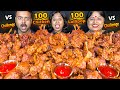 100 CHICKEN LOLLIPOP EATING CHALLENGE |100 DRUMSTICKS CHALLENGE, Mukbang Food Challenge, Eating Show