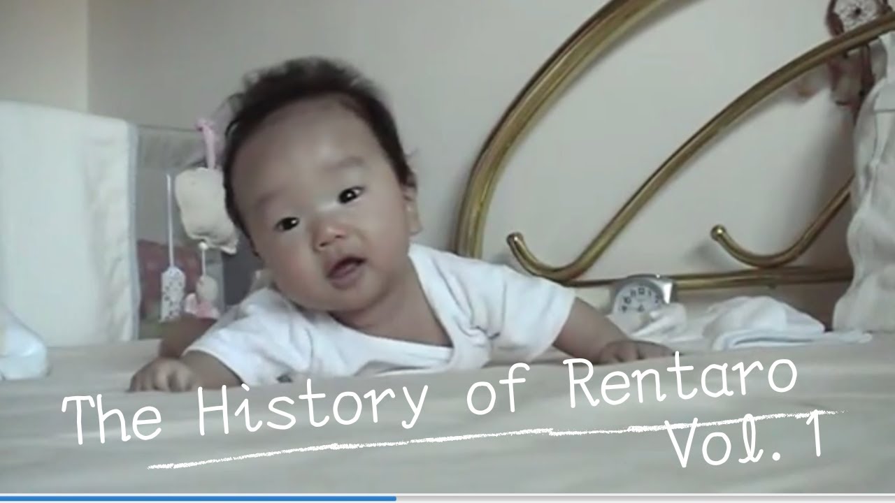 The History of Rentaro vol.1