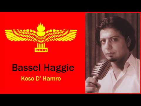 Aramean Syriac Song 1997 - (Koso D' Hamro)
