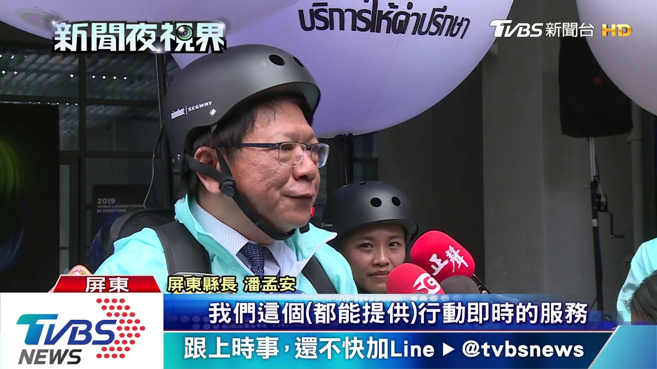 七彩行動服務車隊亮相 台灣燈會提供七種語言