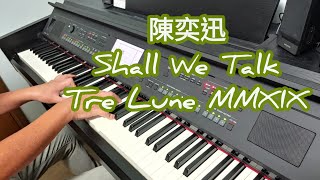 陳奕迅 - Shall We Talk (Tre Lune MMXIX) (鋼琴版 Piano Cover) by Robert Law