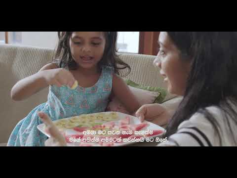 Super Mum Sachini Ayendra - Power giving nutritious food - Sinhala