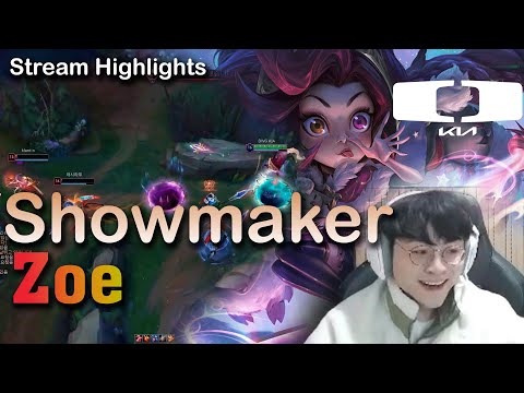 DK Showmaker ZOE | Stream Highlights | Best Stream Moments