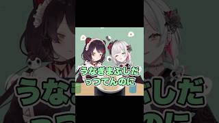 言葉が足りず戌亥とこにツッコまれる石神のぞみ【にじさんじ/戌亥とこ/石神のぞみ】