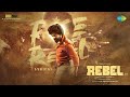 Rise of Rebel - Lyrical Video | GV Prakash Kumar, Mamitha Baiju | Arunraja Kamaraj, OfRo | Nikesh RS