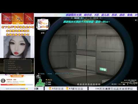 CF 1v5 1vs4 : M200 CheyTac-Dominator - Powder makeup #46