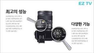 99초 파워포인트. 돋보기 효과 만들기!