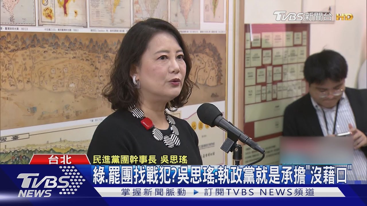 726大罷免失敗誰扛？　林右昌請辭民進黨秘書長