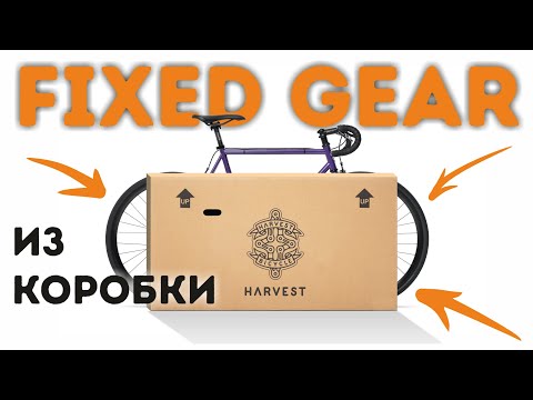 фото велосипед harvest crop purple 0