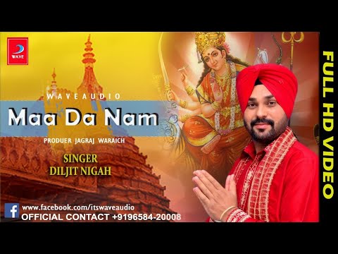 Maa Da Nam