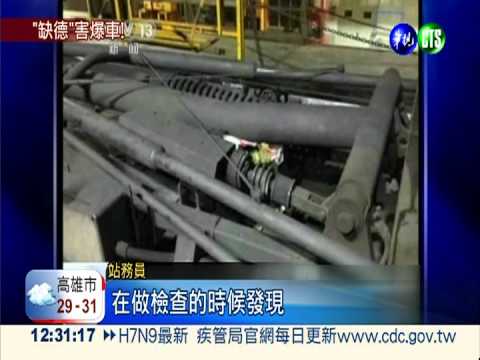 高樓拋垃圾 上海地鐵爆炸冒火花