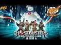 Sh T Show Podcast Ghostbusters The Video Game 2009