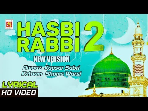 hasbi rabbi jallallah by hafiz abu bakar