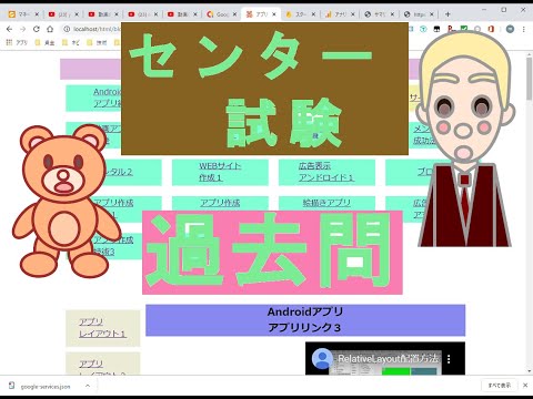 2018年度センター試験　日本史 Video