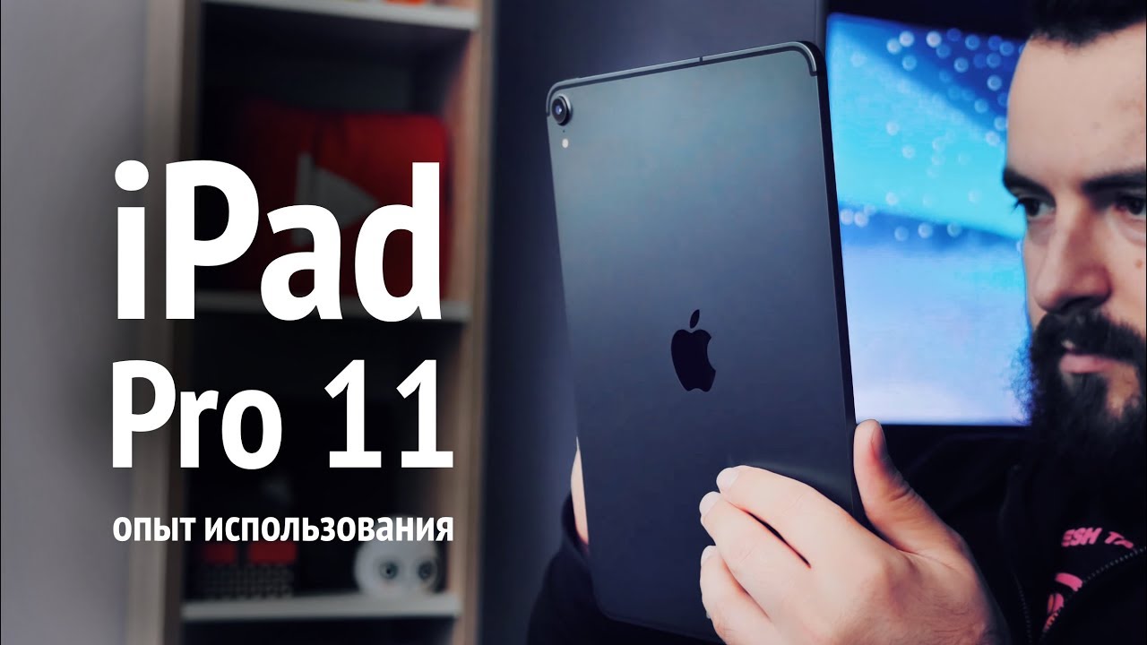 Планшет Apple iPad Pro 11` (2020) 128Gb Wi-Fi Space Grey (Серый космос)