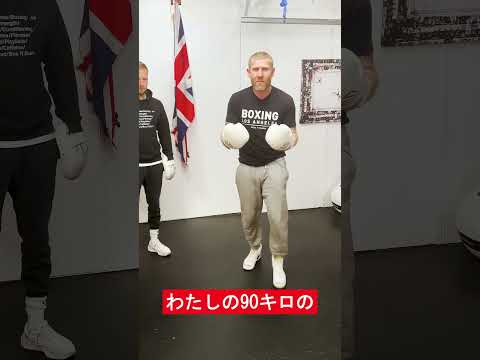 ノックアウトできるコンビネーション