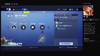 フォートナイト世界を救え　ライブ参加型　初心者です