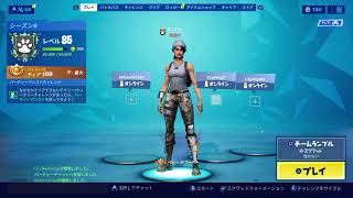 雑魚JKよるフォートナイト！[女性配信]