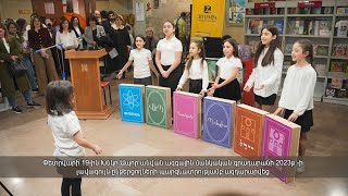 Մշակութային լուրեր