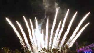 ΠΥΡΟΤΕΧΝΗΜΑΤΑ ΚΑΙ ΒΕΓΓΑΛΙΚΑ ΓΑΜΟΥ