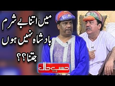 Main Itna Beysharam Badshah Nahi Hoon Jitna - Sohail Ahmed - Hasb e Haal - Dunya News