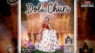 Savita Singh - Doli Churi (2023 Bollywood Remix)