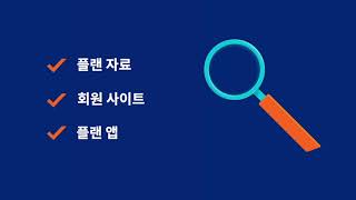 코페이(Copay)와 공동 부담액(Coinsurance): 2026년 메디케어 파트 D 비용 변경 이해하기