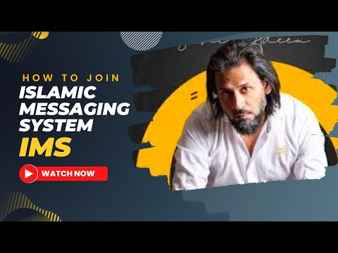 How to join Sahil Adeem's Islamic Messaging System IMS | IMS Kaysey join karein?