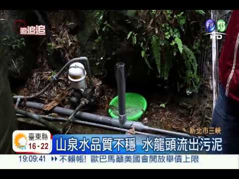 水廠就在隔壁! 40戶沒自來水用